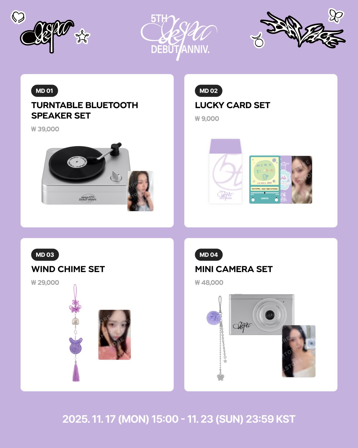 AESPA] 5th Debut Anniversary MD – krmerch