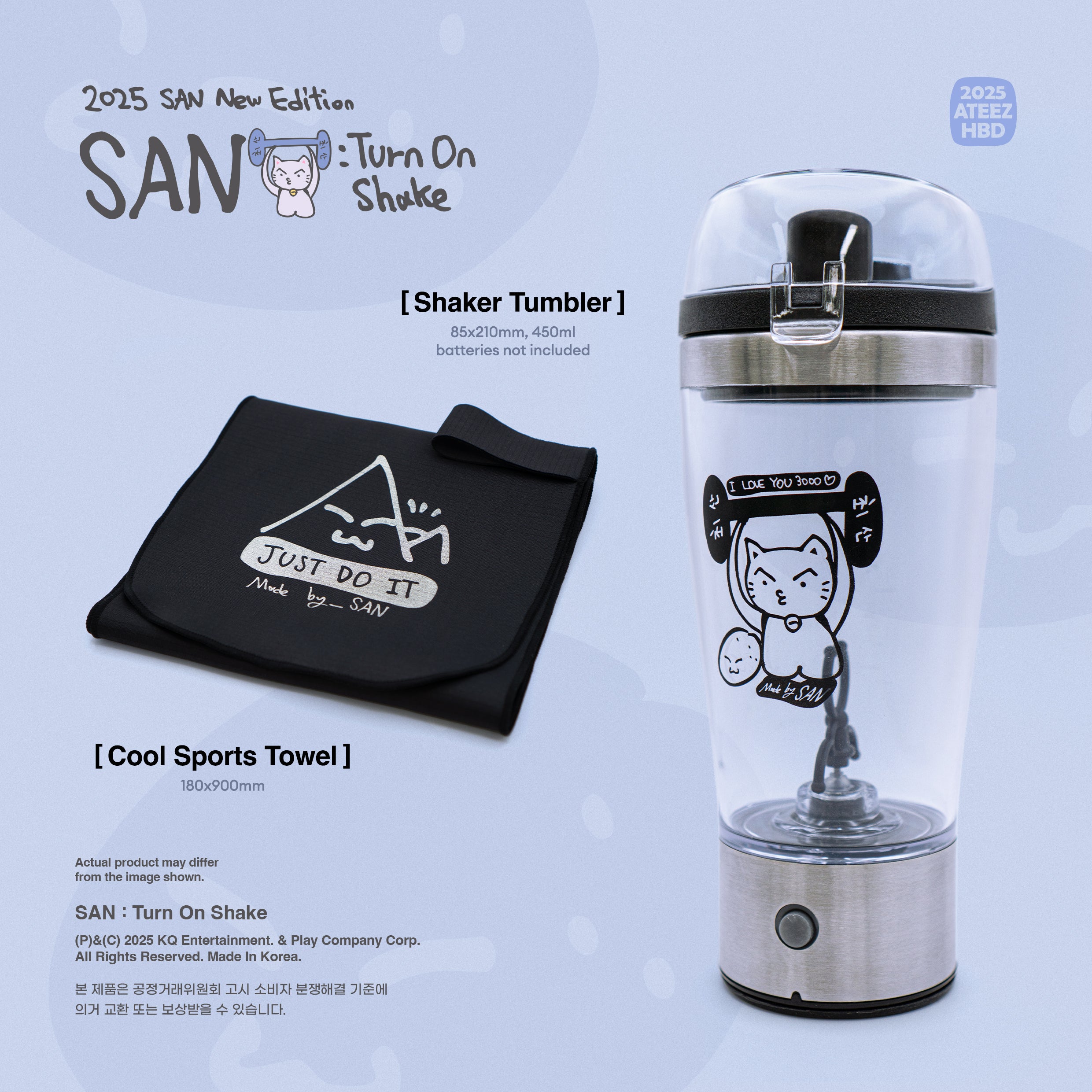 ATEEZ] SAN HBD Birthday MD : Turn On Shake – krmerch
