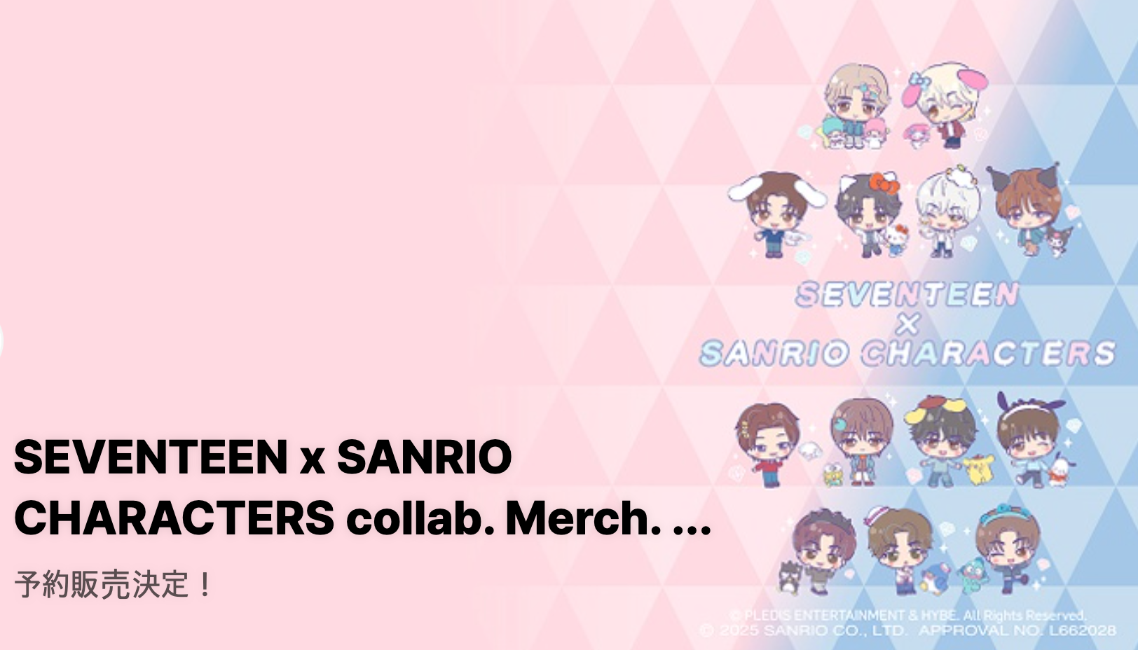 SEVENTEEN] Seventeen x Sanrio Characters : Round 2 MD – krmerch