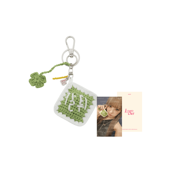 LE SSERAFIM] Kkurochet : Wish Keyring – krmerch