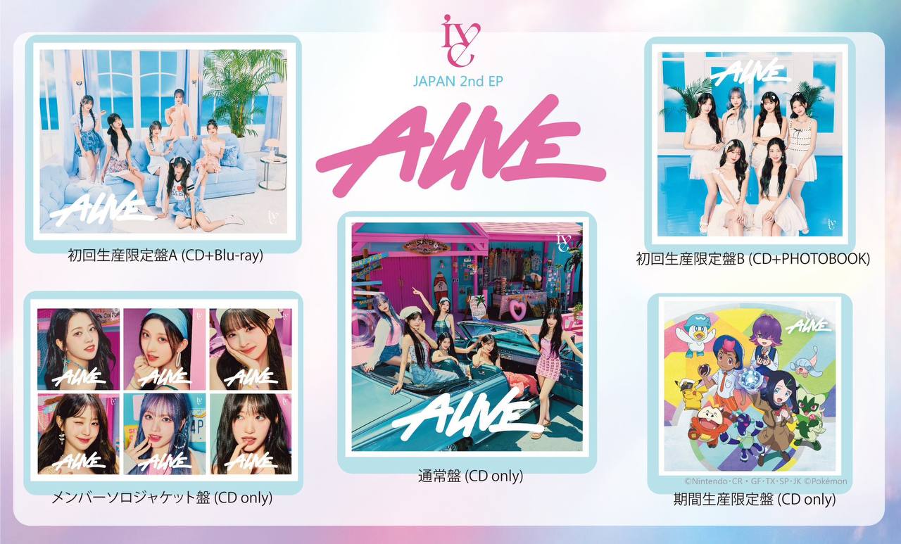 K-POP/アジア IVE ALIVE IVE - ALIVE (Japanese Limited Member Jacket Edition) - K-Pop
