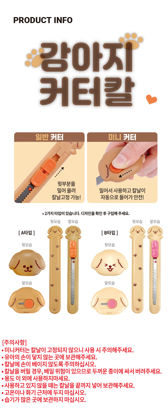 Dog Pen Knife