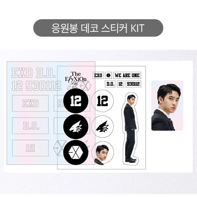 EXO] Exo Planet #4 Concert Merchandise : ElyxiOn : Deco Sticker 