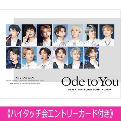SEVENTEEN] Ode To You In Japan DVD/Bluray – krmerch