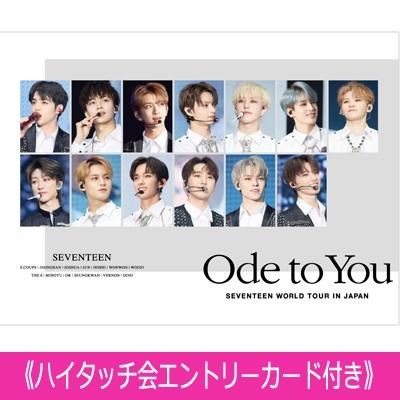 SEVENTEEN Ode to you Blu-ray 韓国 ソウルコン日本で再生可能です - K