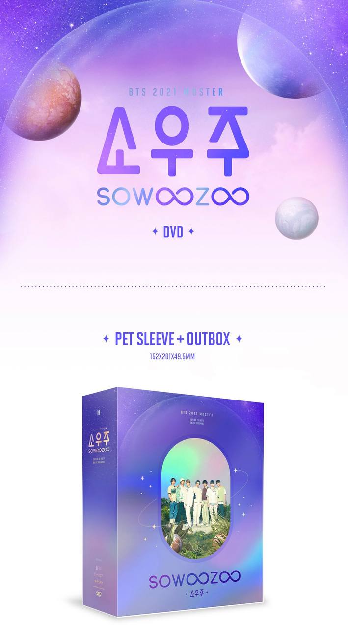高評価のクリスマスプレゼント : Sowoozoo : Muster 2021 BTS] DVD krmerch – ミュージック