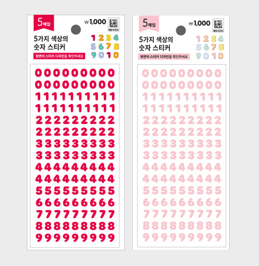 Mini Number Stickers Krmerch