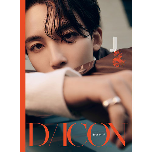 [SEVENTEEN] DICON ISSUE N°17 JEONGHAN : Just, Two of us! (B type)