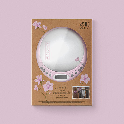 ジンボム サインポラ Latest Products – Page 143 – krmerch