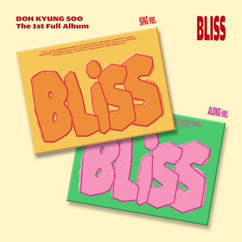 [EXO] D.O. : Do Kyungsoo : Bliss