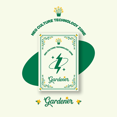 [NCT] NCT Zone : Coupon Card (Gardener)