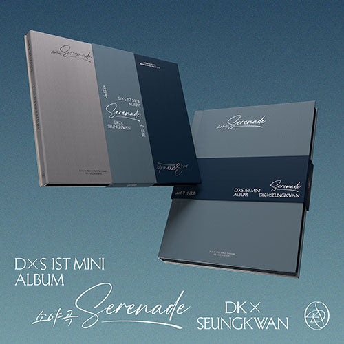 [SEVENTEEN] DK x Seungkwan : Serenade