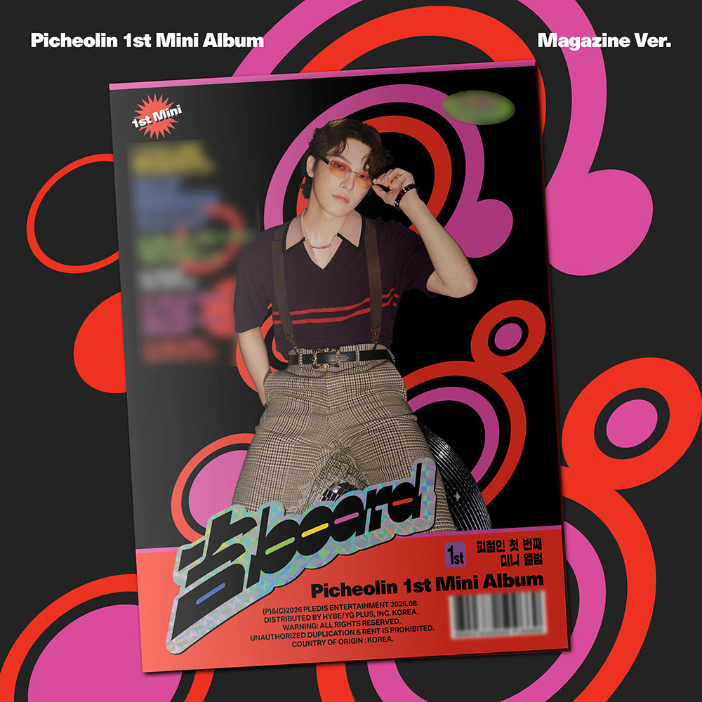 [SEVENTEEN] Dino : Picheolin : 吉Board : Magazine Ver