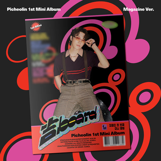 [SEVENTEEN] Dino : Picheolin : 吉Board : Magazine Ver