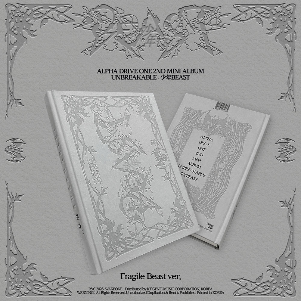 [ALPHADRIVEONE] Unbreakable : 少年 Beast : Fragile Beast
