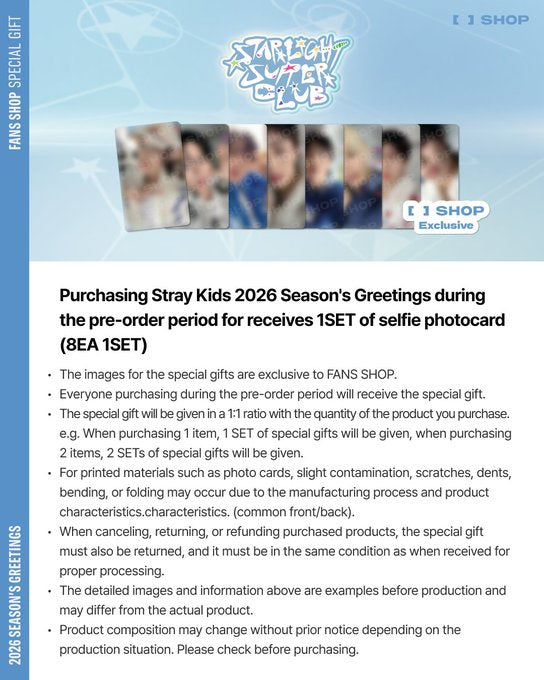 [STRAY KIDS] 2026 Season's Greetings
