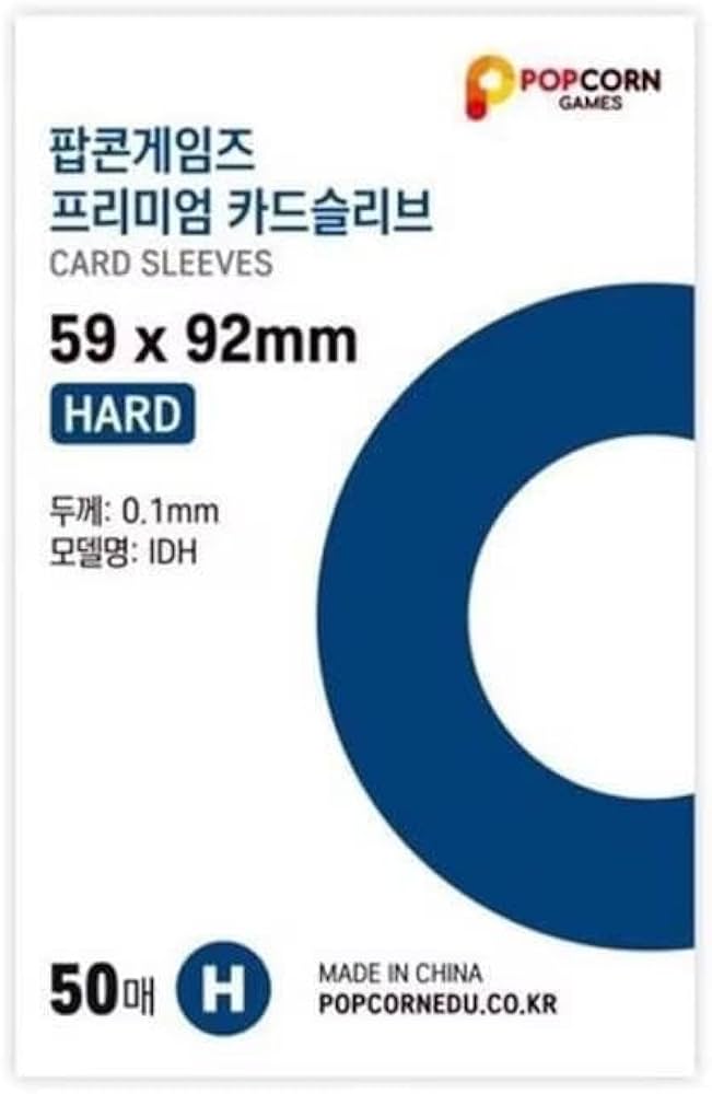 [POPCORN] Premium Card Sleeve : Hard 50 Pieces