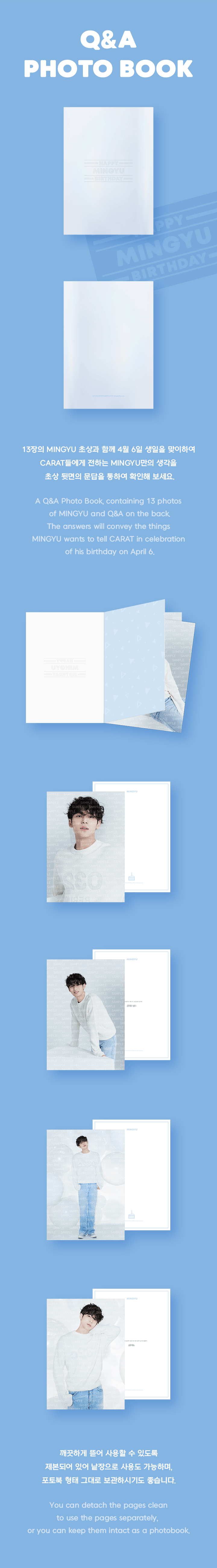 [SEVENTEEN] Happy Mingyu Day : Birthday Box Ver.2