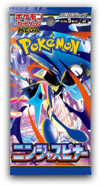 [POKEMON] Pokémon TCG Ninja Spinner