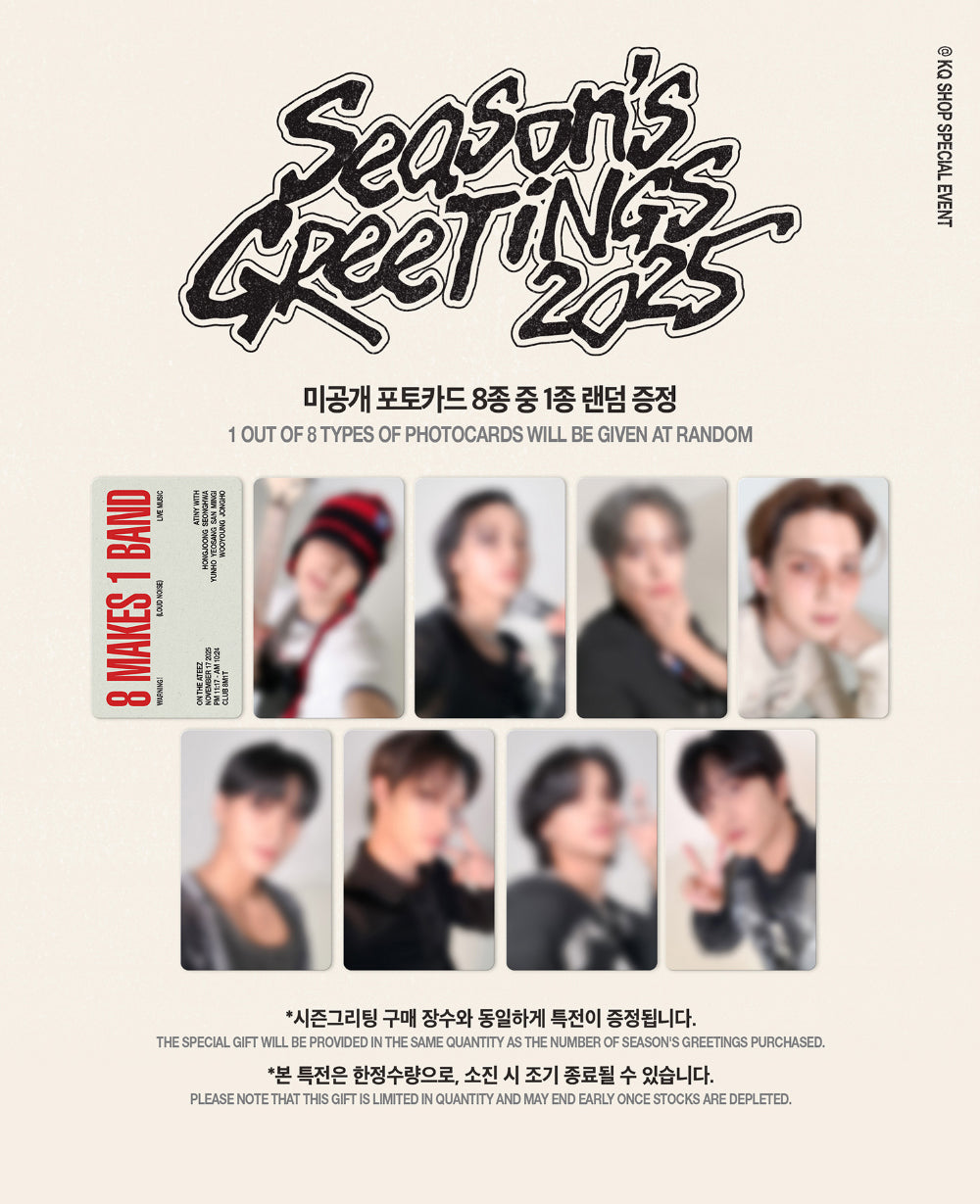 [ATEEZ] 2025 Season's Greetings