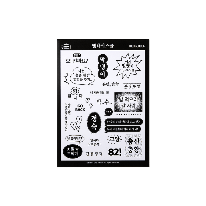[ENHYPEN] EN-O'Clock : Sticker Set