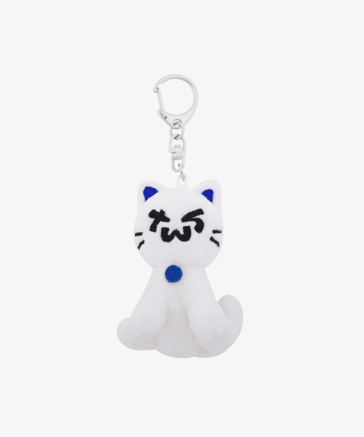 [TWS] Plush Keyring