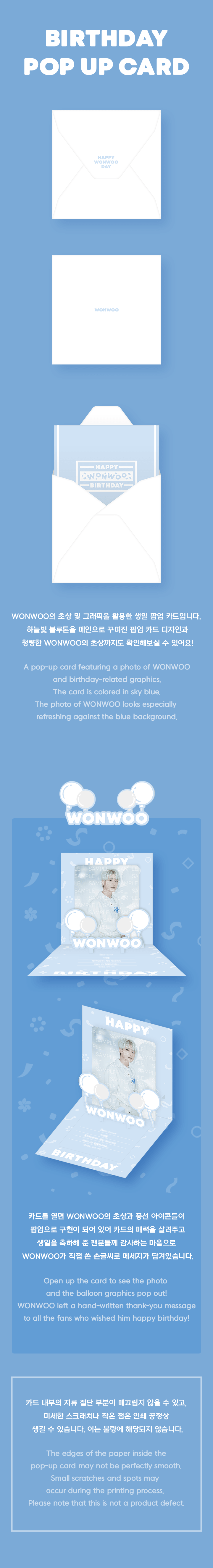 [SEVENTEEN] Happy Wonwoo Day : Birthday Box Ver.2