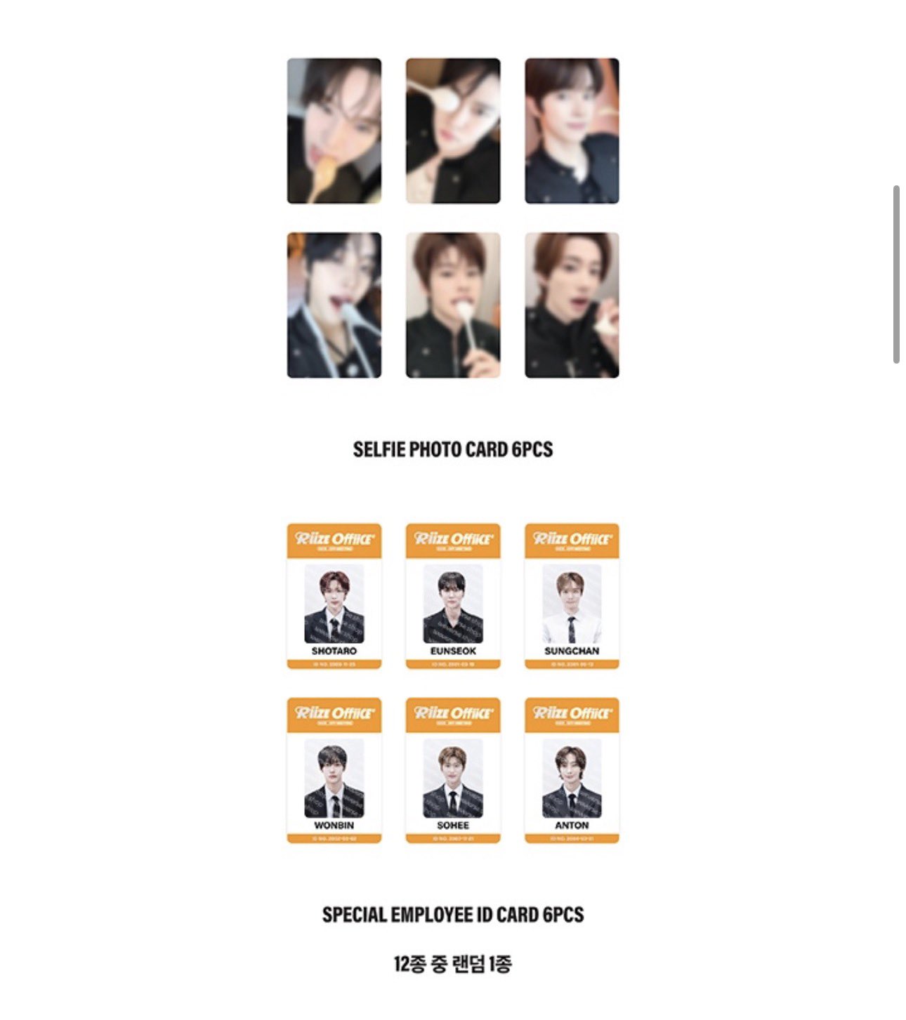 [RIIZE] 1000 DAYS FAN PARTY <RIIZE OFFIICE> Fortune Scratch Card