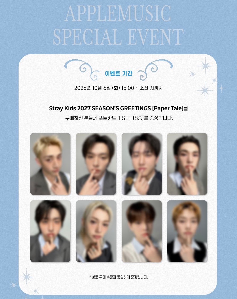 [STRAY KIDS] 2027 Season's Greetings (Paper Tale)