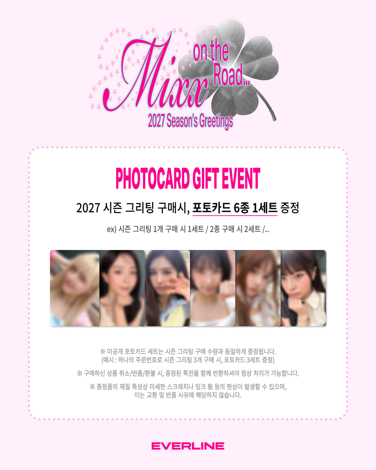 [NMIXX] 2027 Season's Greetings (MIXX On The Road)