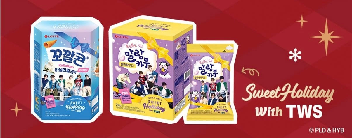 [TWS] Sweet Holiday With TWS