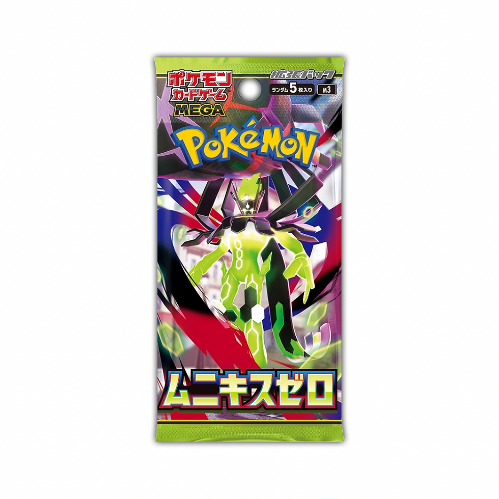 [POKEMON] Pokémon TCG Nihil Zero