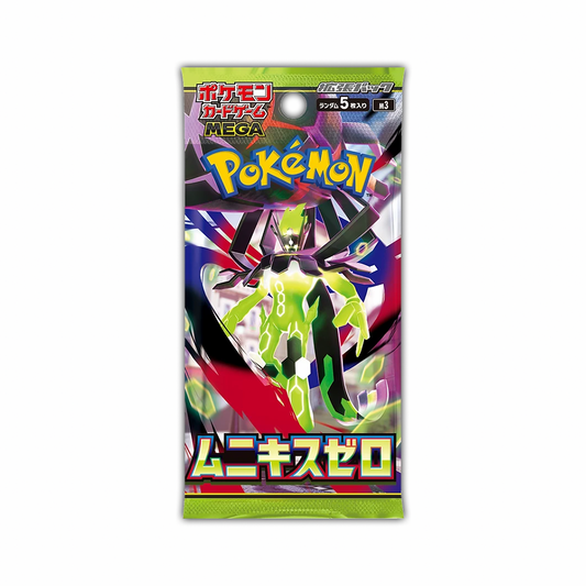 [POKEMON] Pokémon TCG Nihil Zero