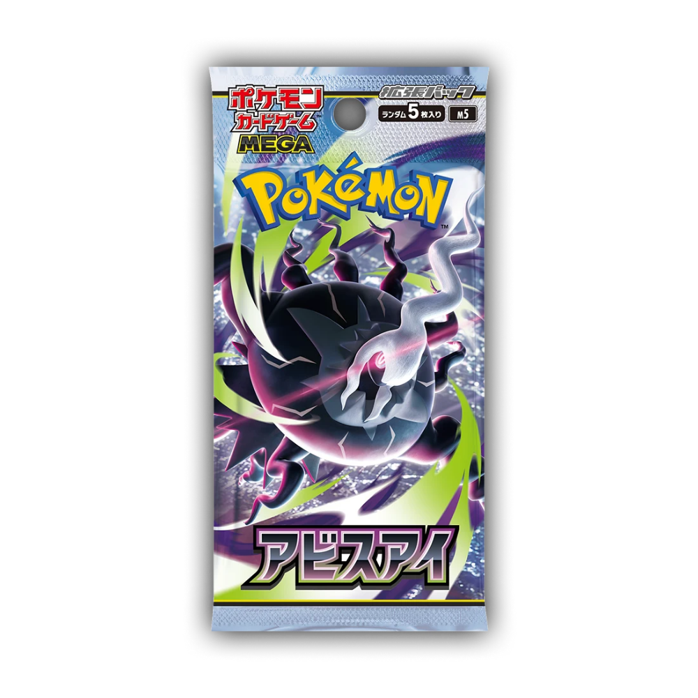 [POKEMON] Pokémon TCG Abyss Eye