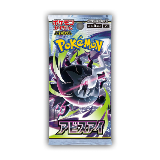 [POKEMON] Pokémon TCG Abyss Eye