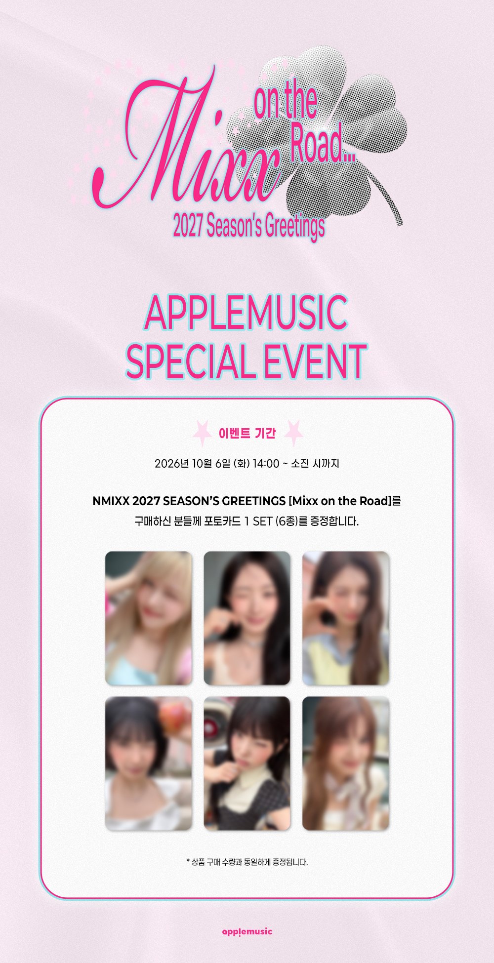 [NMIXX] 2027 Season's Greetings (MIXX On The Road)