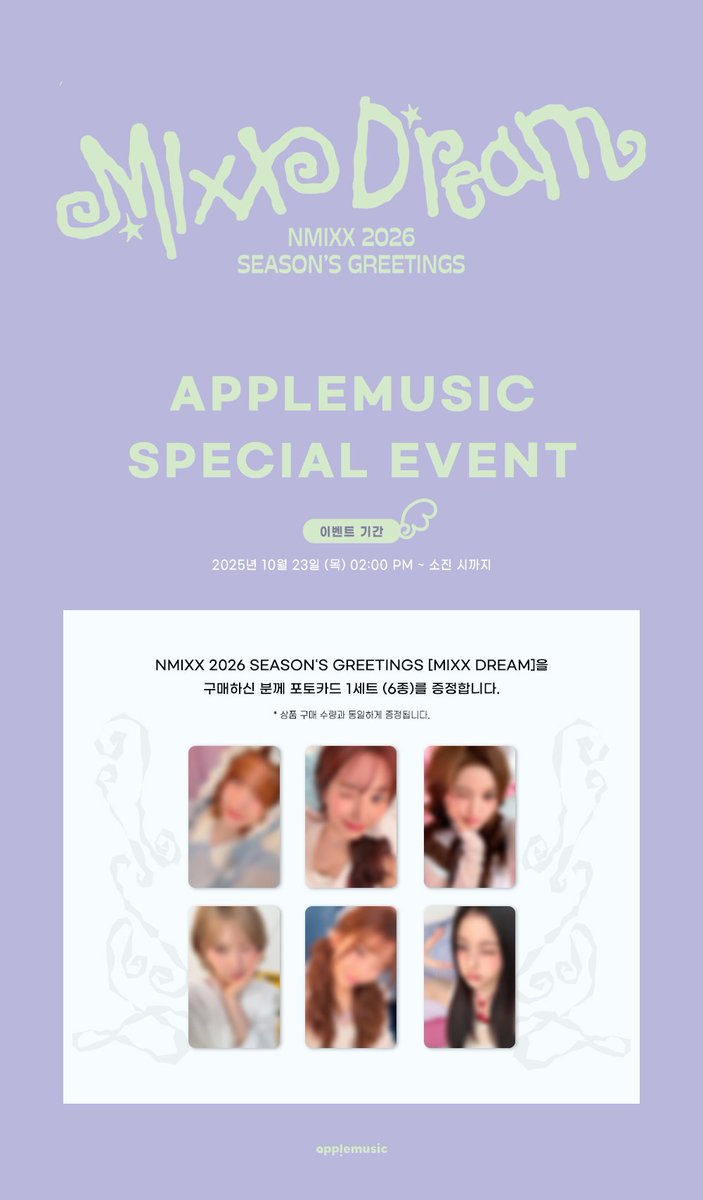 [NMIXX] 2026 Season's Greetings