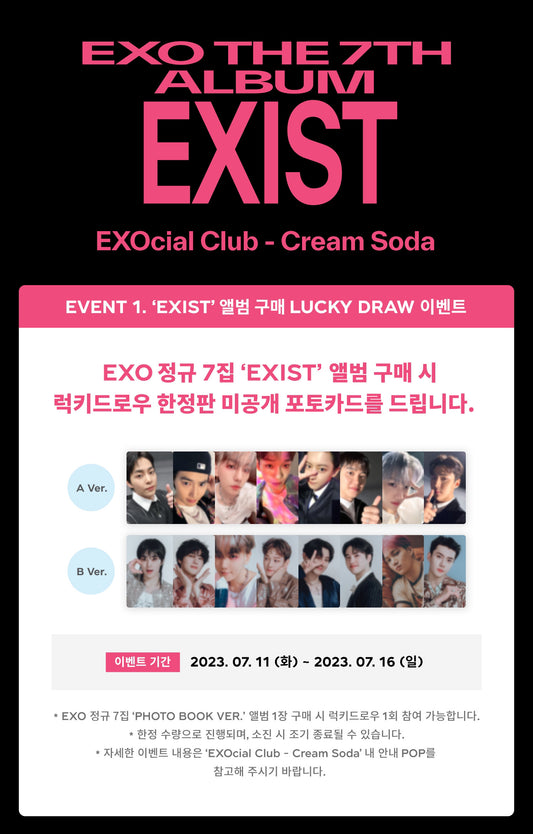 [EXO] EXIST : EXOcial Club Cream Soda Lucky Draw Event