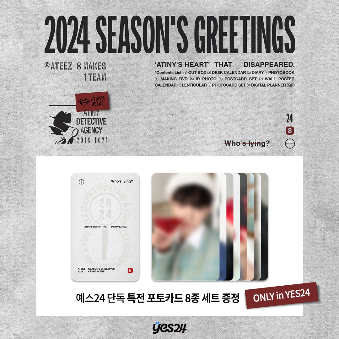 [ATEEZ] 2024 Seasons' Greetings