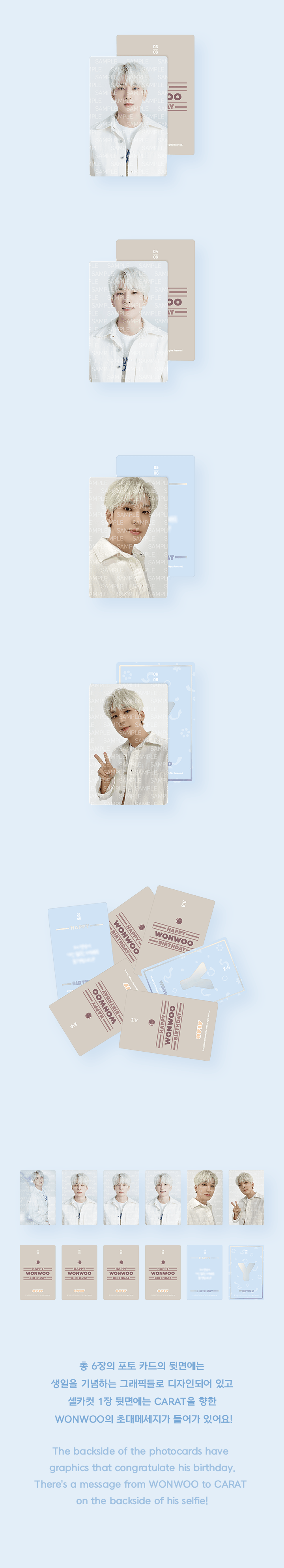 [SEVENTEEN] Happy Wonwoo Day : Birthday Box Ver.2