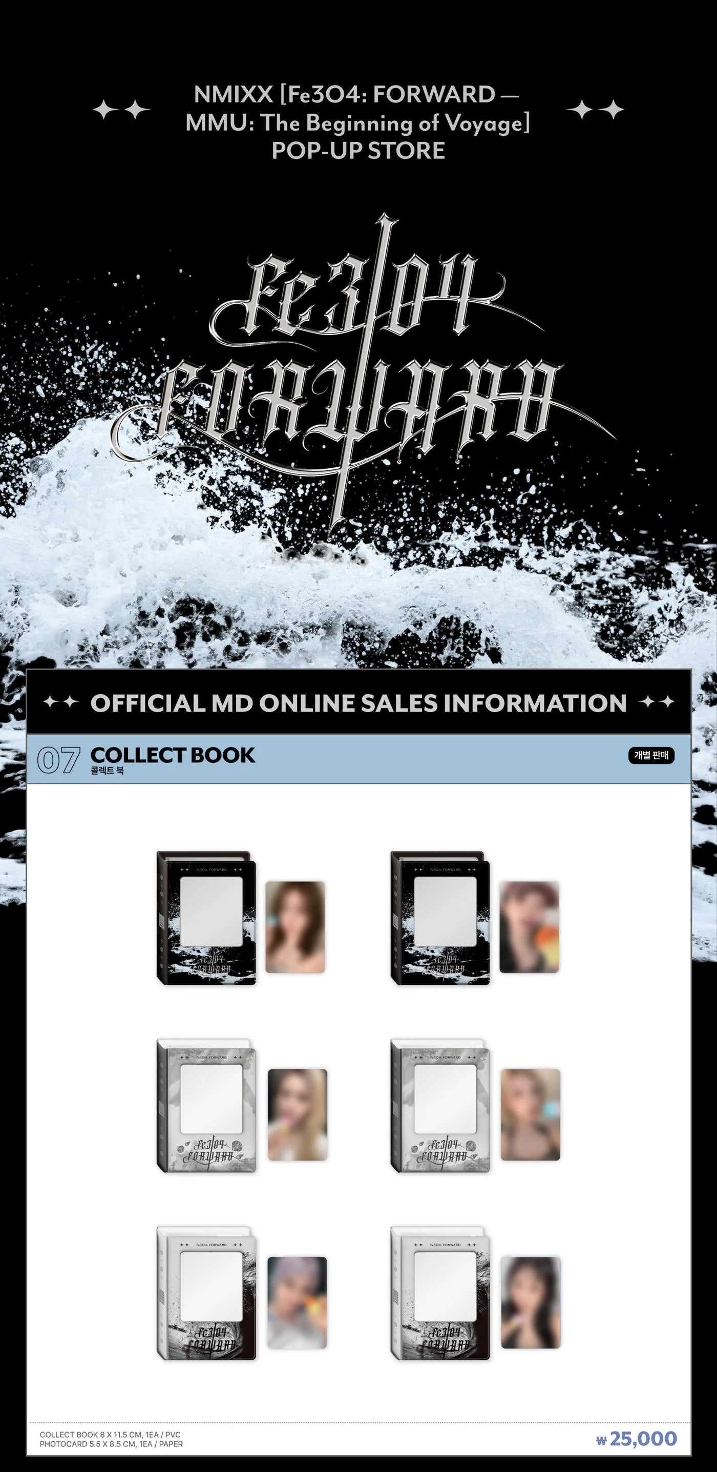 [NMIXX] Fe3O4:FORWARD — MMU: The Beginning of Voyage : Collect Book