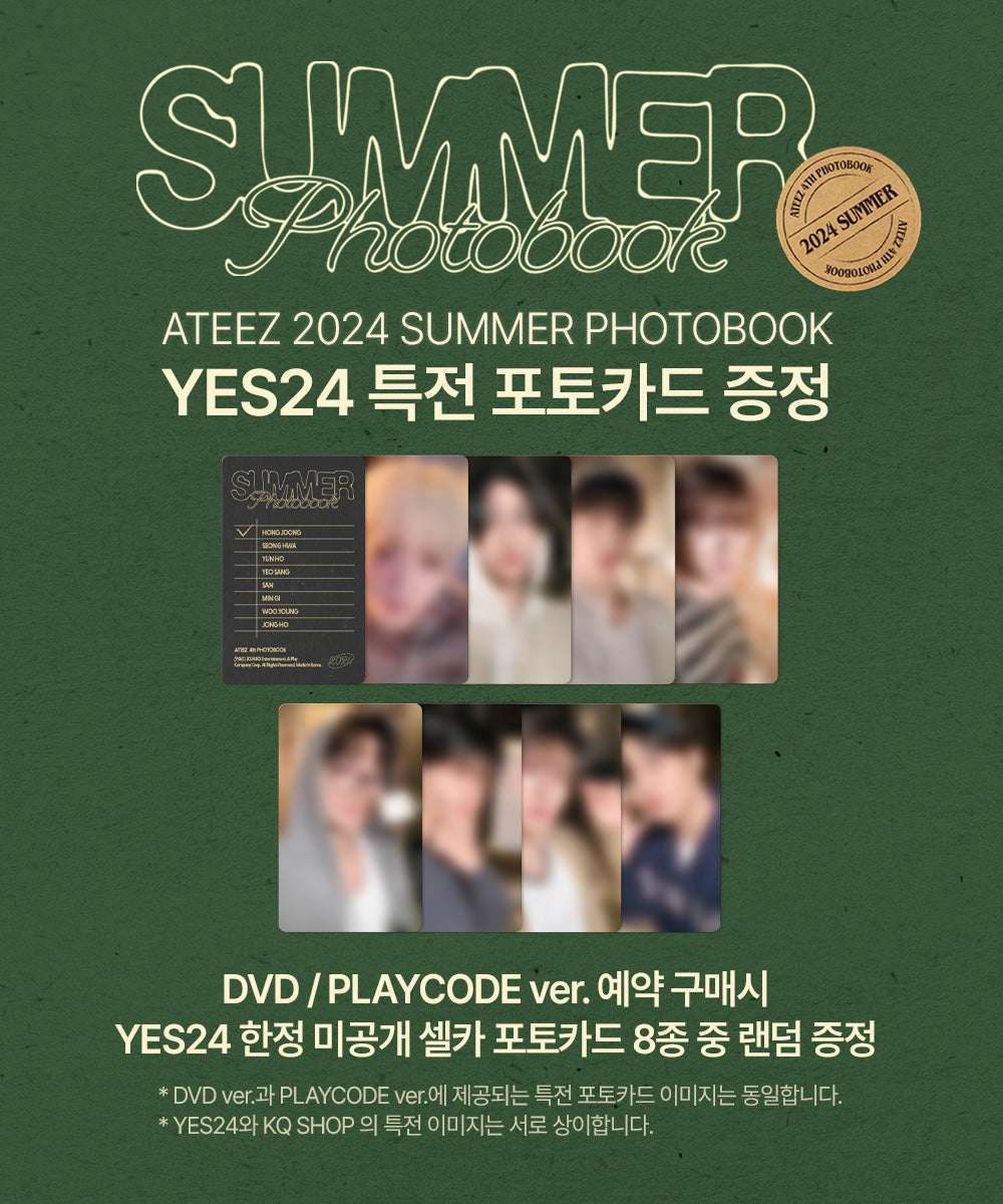 ATEEZ 2024 SUMMER PHOTOBOOK Yes24 特典　SAN ATEEZ 2024 SUMMER PHOTOBOOK - KQ Shop Pre-Order Benefit Photocard