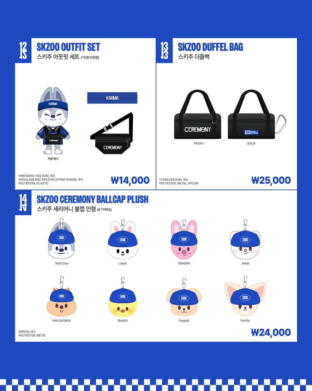 [STRAYKIDS] Karma : Pop Up Store MD