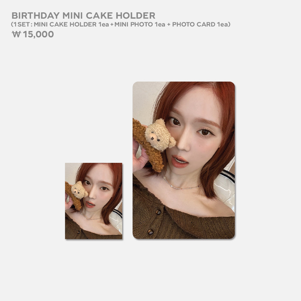 AESPA] Winter : 2024 Artist Birthday MD – krmerch