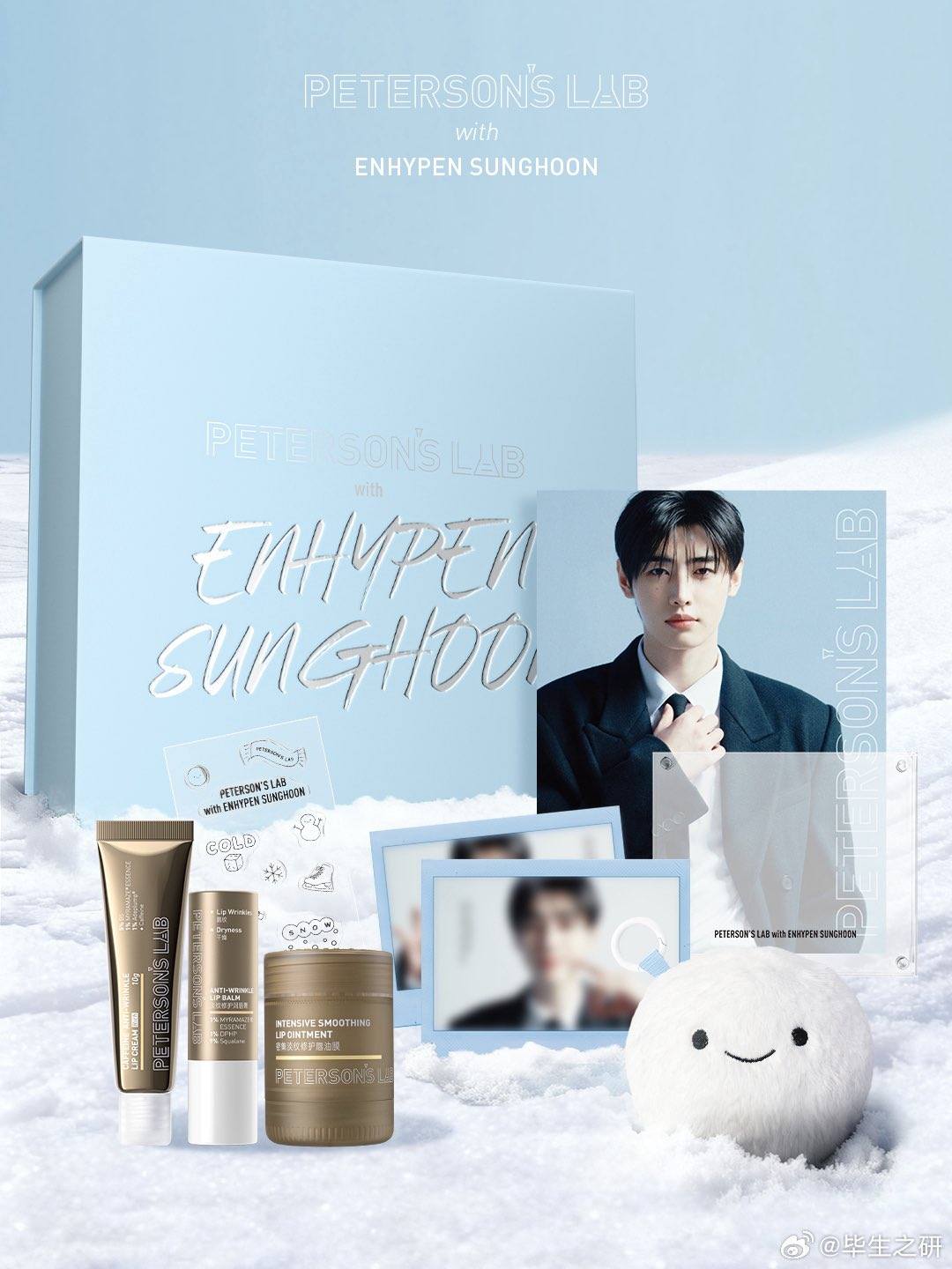 [ENHYPEN] Sunghoon x Peterson's Lab Gift Box Set