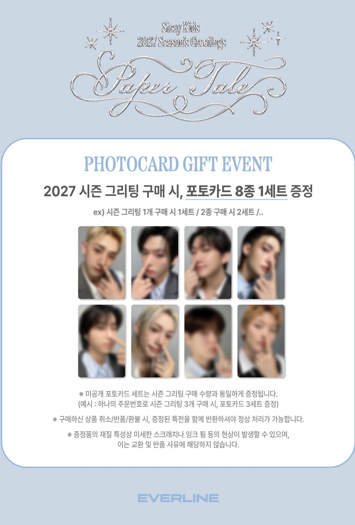 [STRAY KIDS] 2027 Season's Greetings (Paper Tale)