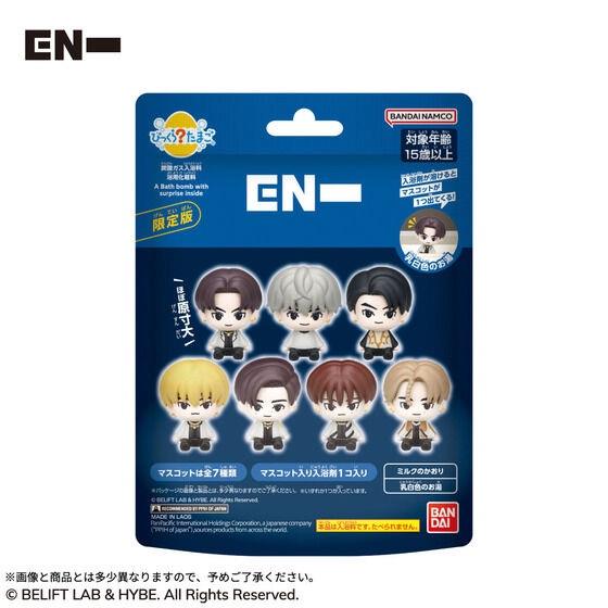 [ENHYPEN] Random Figure Bath Bomb
