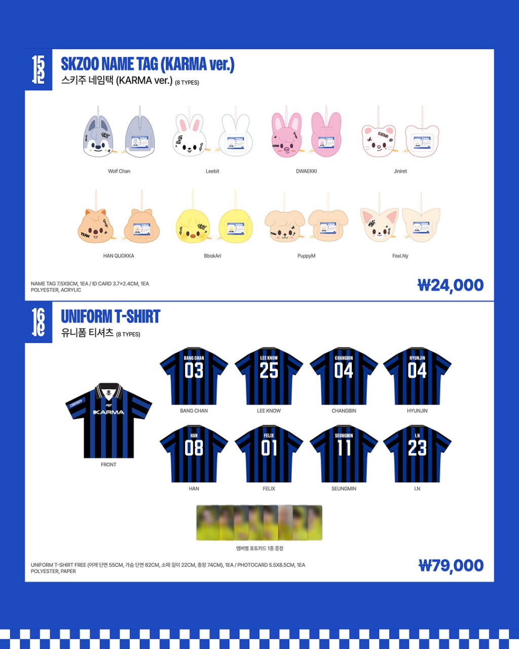 STRAYKIDS] Karma : Pop Up Store MD – krmerch