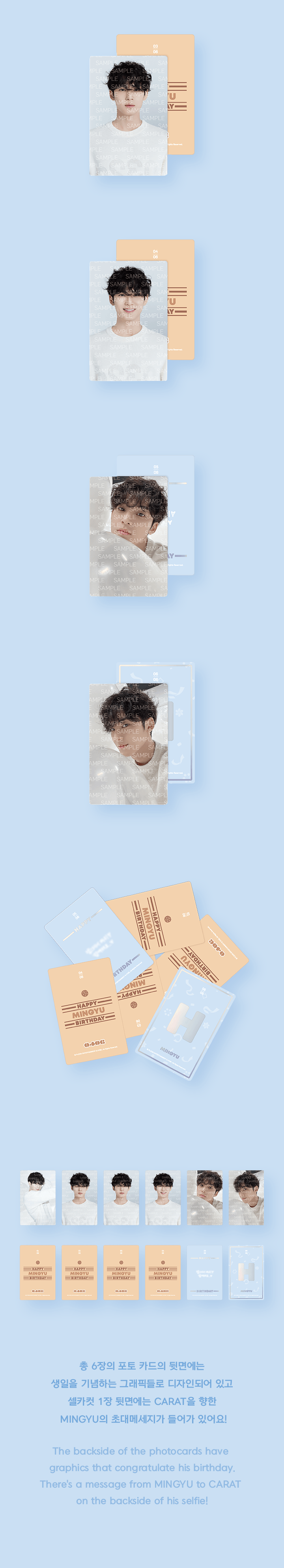 [SEVENTEEN] Happy Mingyu Day : Birthday Box Ver.2