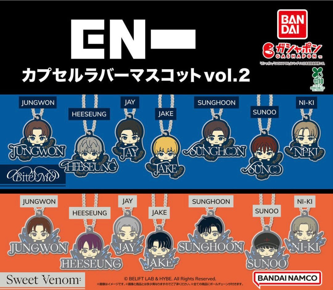 [ENHYPEN] Dark Blood / Sweet Venom Rubber Keyring
